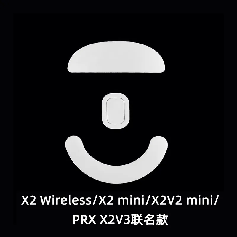 Новые оригинальные коньки для мыши Esports Tiger ICE V2, ножки для мыши Pulsar X2 WirelessX2 Mini X3 Wireless X2 CL TenZ (art.: 3920ca894cf75) - 3920ca894cf75