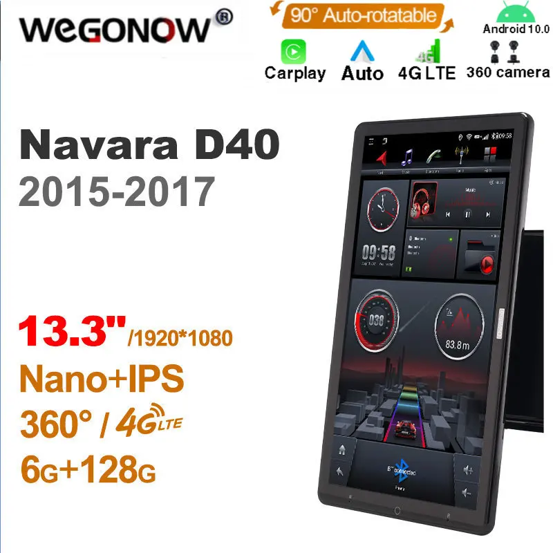 

1920*1080 Nano Ownice Android10.0 для Nissan Navara D40 2015-2017 автомобильное радио аудио 13,3 ''вращающийся 360 6G 128G Тесла стиль