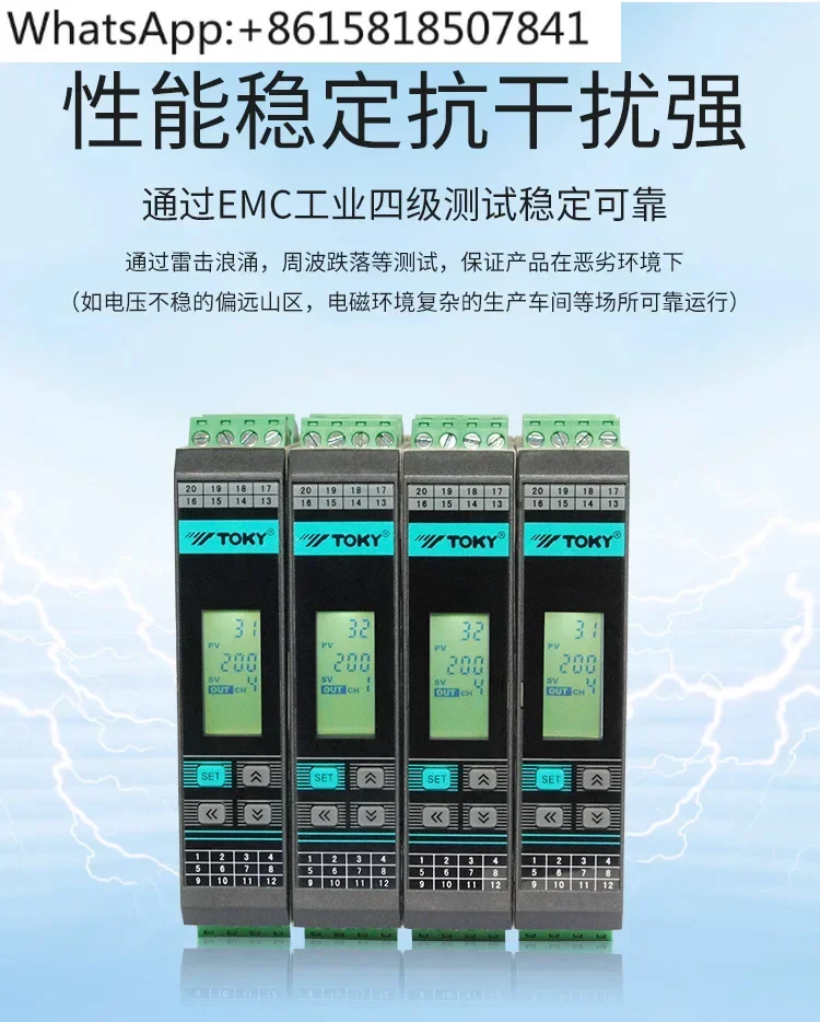 TOKY GTE2-RC20-R/GTE2-DC28-T/GTE2-RC28-T двухканальный модуль термостата