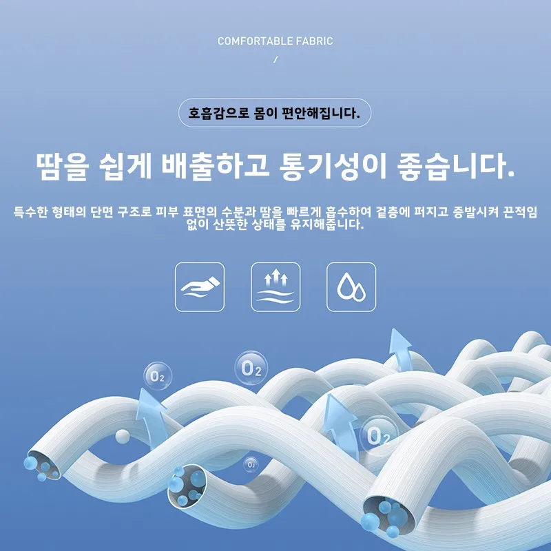 Hla/Hailan домашняя охлаждающая хлопковая футболка Cool Feeling новинка лета 2024 однотонная