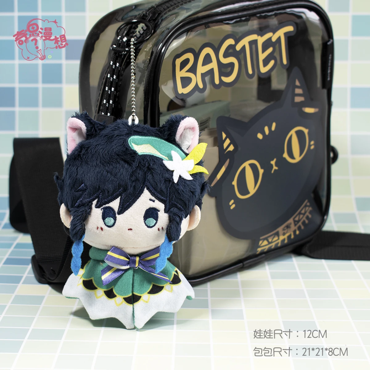 Подставка для косплея Genshin Impact tataglia Zhongli Venti плюшевая кукла 12 см кошелек монет