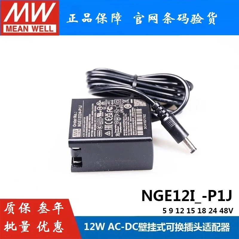 Тайвань meanwell NGE12I12-P1J 12V1A 20AWG/150 см Универсальная версия AC-DC Надежный настенный