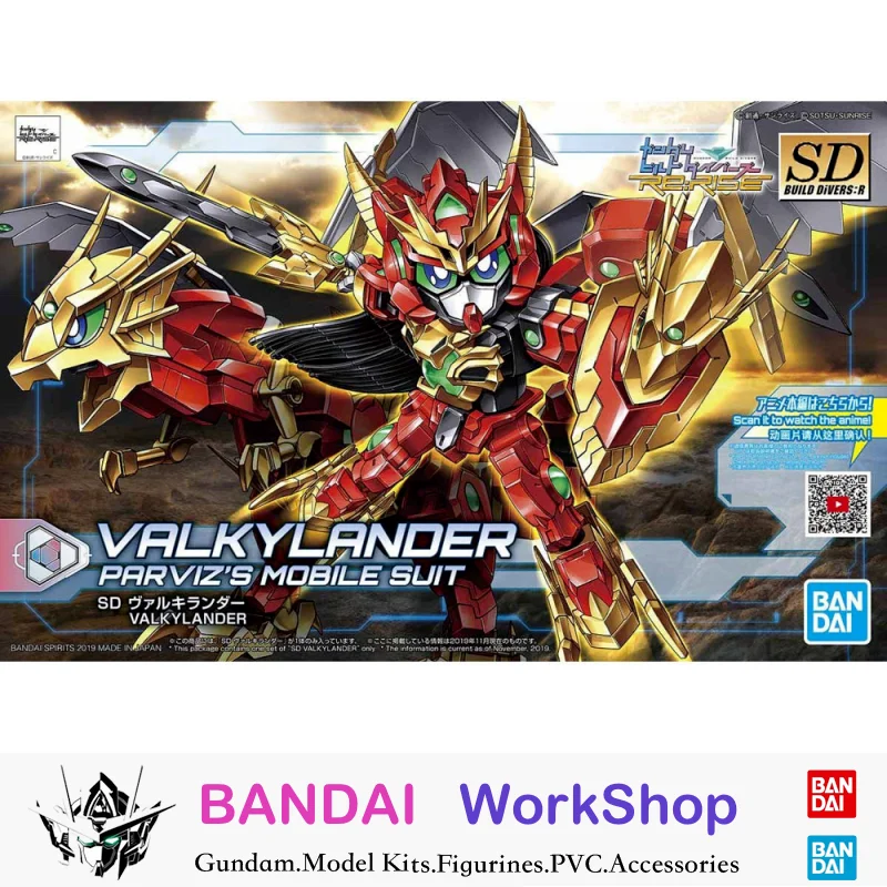 Bandai SD Valkylander Parviz мобильная фигурка