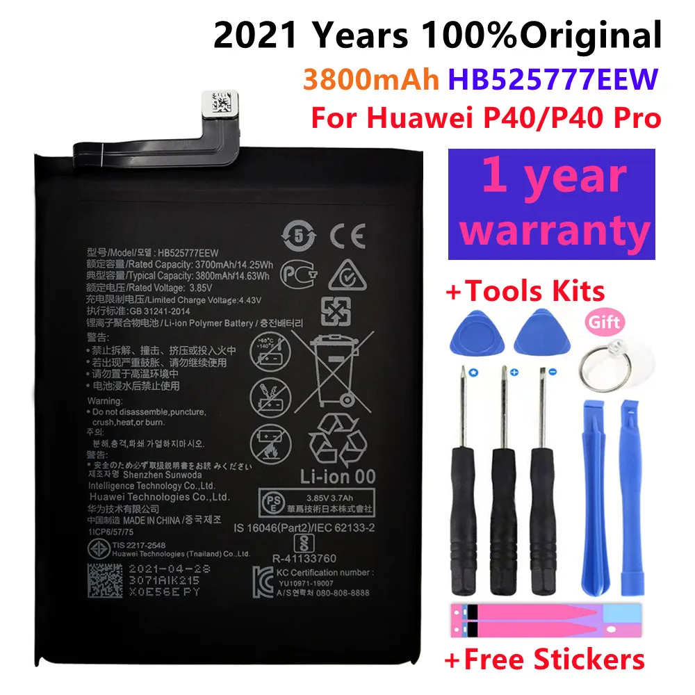 

3800mAh HB525777EEW HB525777ECW For Huawei P40 5G ANA-N09 ANA-NX9 ANA-N29 ANA-AN00 ANA-TN00 ANA-LX4 ANA-L04 Batteries