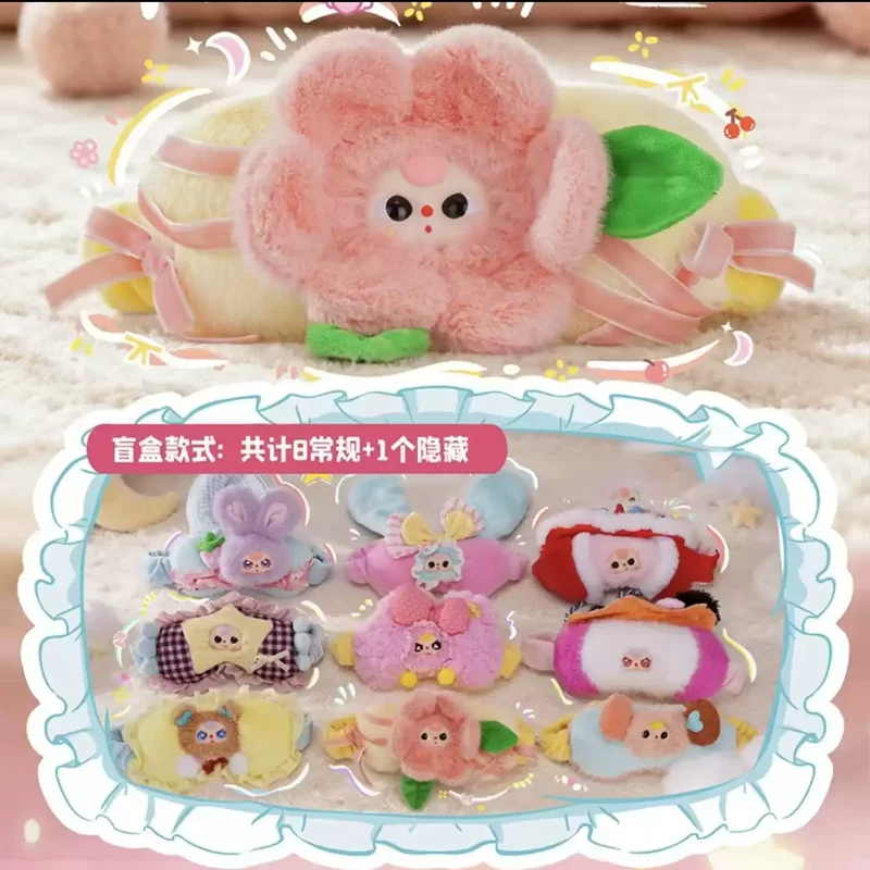 Фото В наличии: Серия Baby Three To Sleep With You – маска для сна, игрушка-сюрприз в слепой коробке, кукла BB3, милый подарок на день рождения для девочки №3