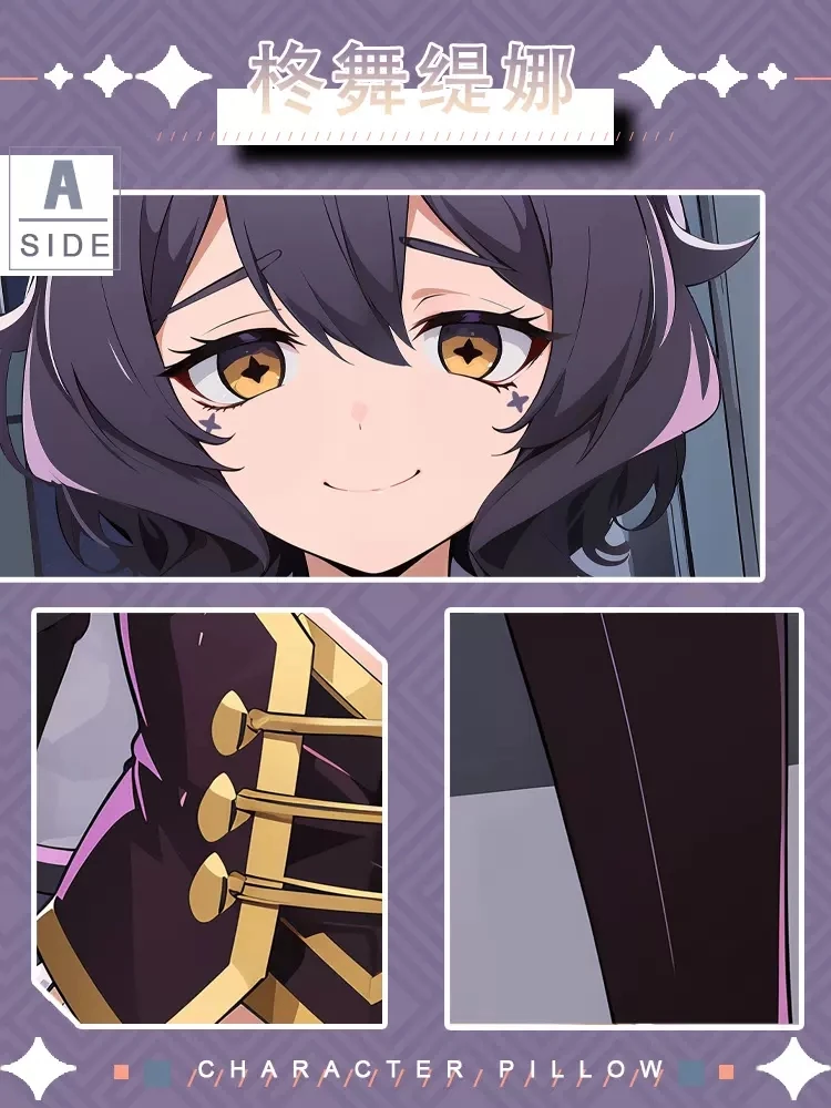 Аниме Gushing Over Волшебные девушки Hiiragi Utena Dakimakura подушка для тела аксессуары косплея