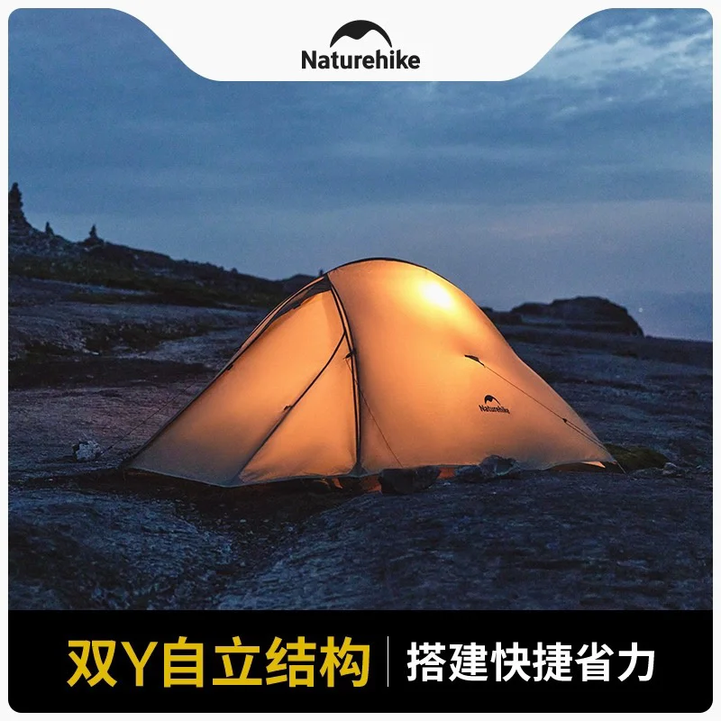 Фото Naturehike Nuoke Yunshang pro двойная походная палатка ультра-легкая палатка для кемпинга на открытом воздухе профессиональное оборудование для кемпинга №1