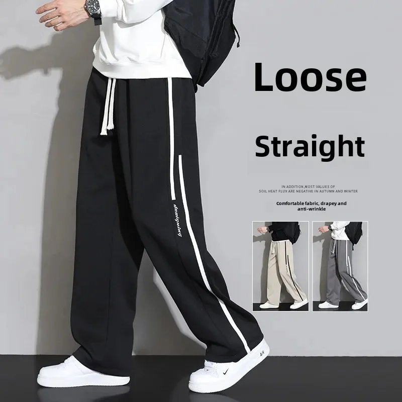 Men's Striped Loose-Fit Straight-Leg Wide-Leg Casual Trousers Spring Autumn Winter Trendy Brand Draped Sports Pants