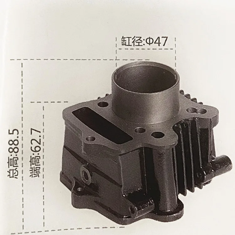 Комплект прокладок цилиндра мотоцикла с отверстием 47 мм для Jialing CT70 JH70 TRX70 CRX70