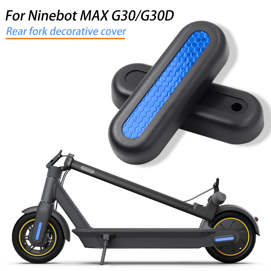 Задняя вилка для Ninebot MAX G30 G30D декоративная крышка и наклейки Сменные аксессуары