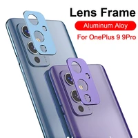 metal back camera lens protector for oneplus 9 pro 9pro 5g aluminum alloy film for one plus nord 2 nord2 anti scratch rear cover