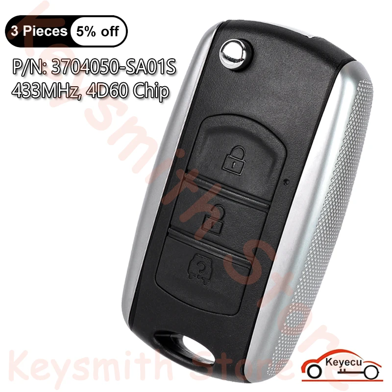 Чип KEYECU с 3 кнопками 434 МГц ASK 4D60 для Dongfeng 580 2010 2011-2015 автоматический OEM-брелок