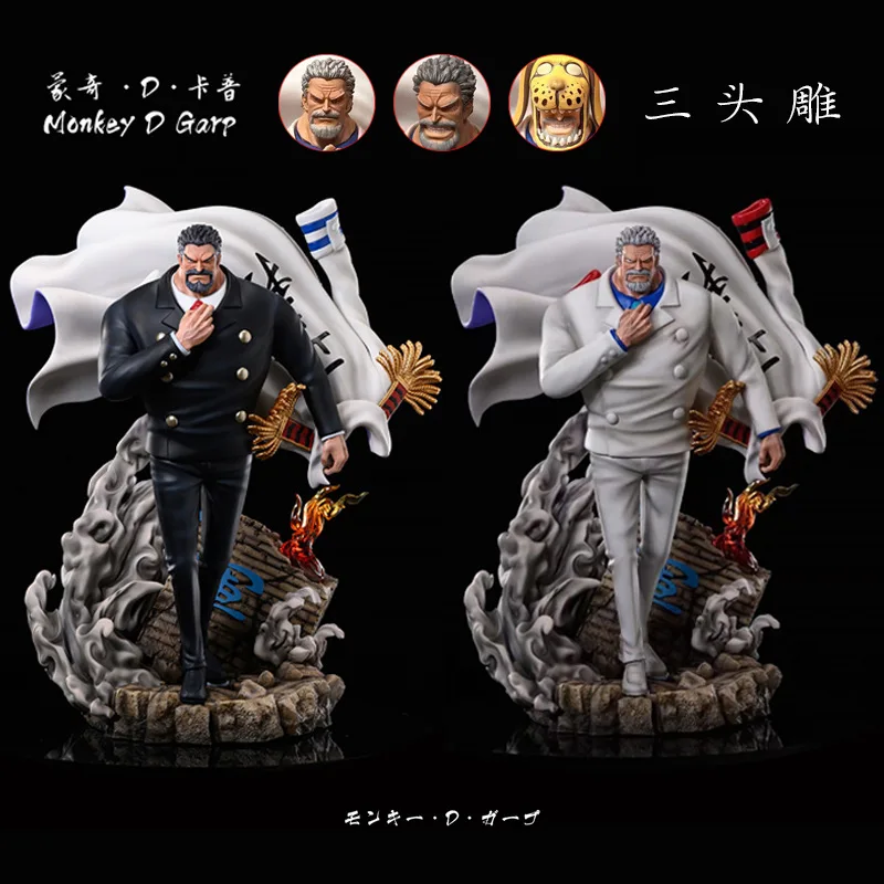 

Высококачественная 43 см аниме One piece Monkey D Garp экшн-фигурка игрушки