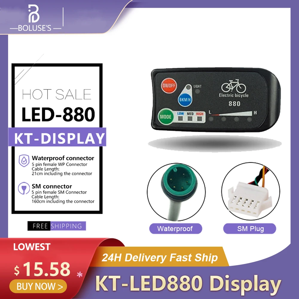 

KT-LED880 дисплей для электрического велосипеда SM/водонепроницаемый разъем, Аксессуары для велосипеда