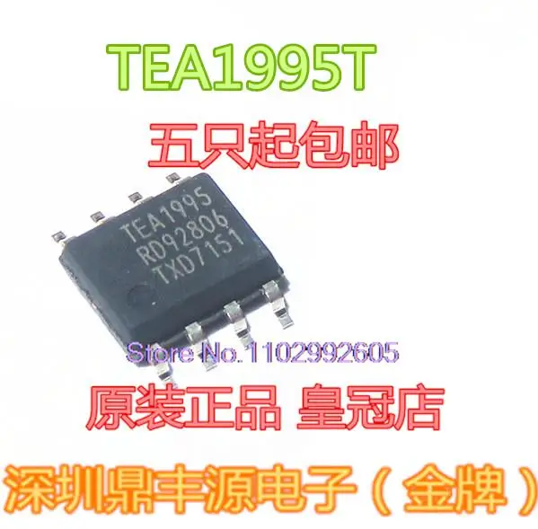 

10PCS/LOT TEA1995T TEA1995T/N1 SOP8