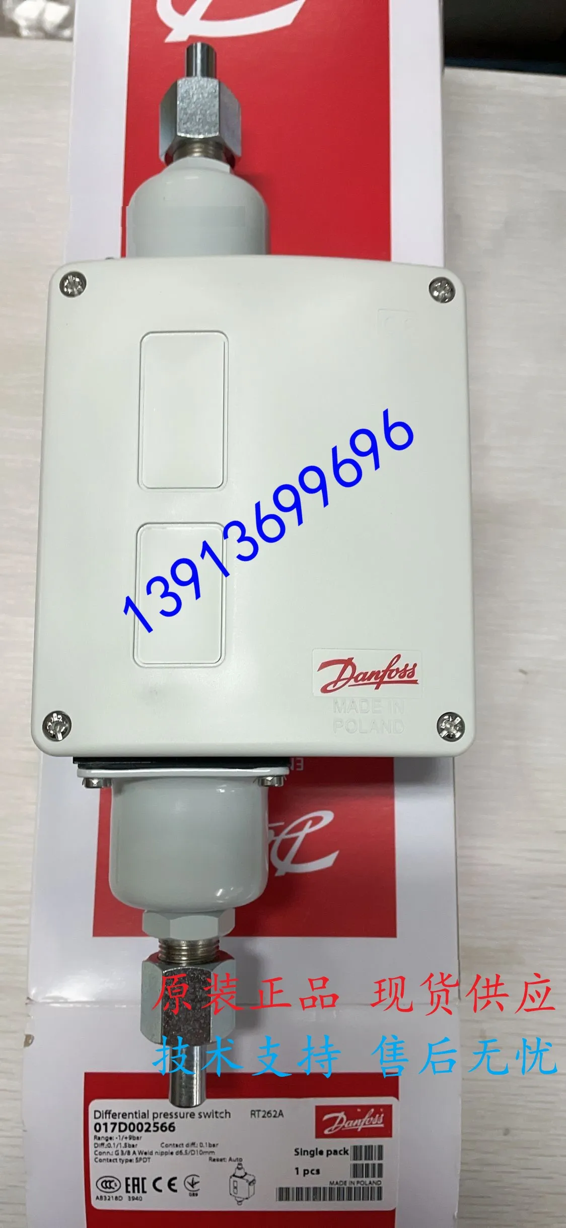 

Датчик давления Danfoss RT5A/5E/112E/113/116E/117/121/200/260A/