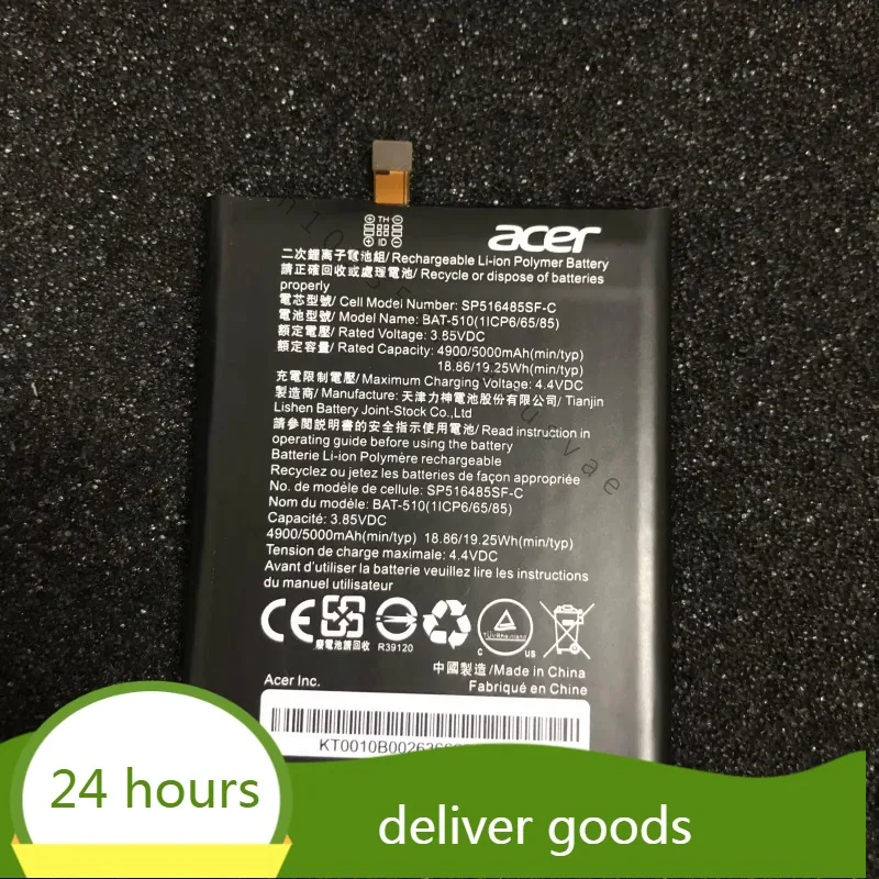 Для мобильного телефона Acer Bat-510 SP 516485 Аккумулятор SF-C