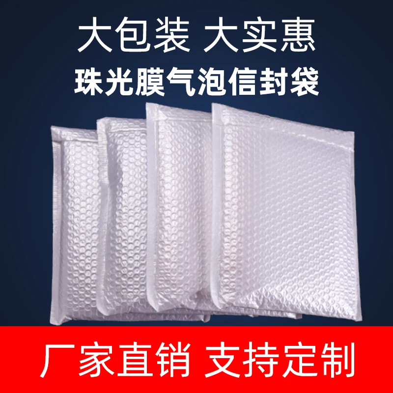 Рисунок 2 - Сумка-конверт из пузырчатой пленки