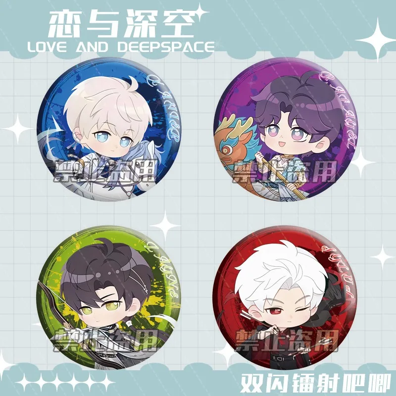 Эмблема Love and Deepspace Зайн Ксавье рафайель Калеб силус косплей мультфильм аниме