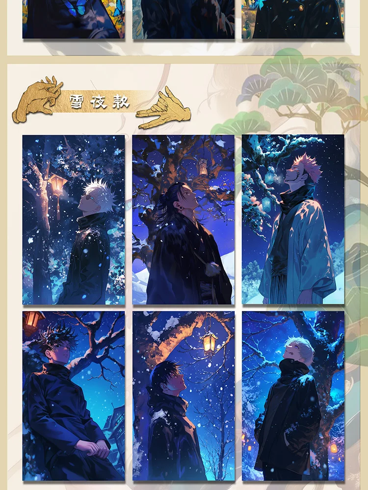 Новейшая коллекционная карта дзюдзюцу кайсен JJK Booster Box Gojo Satoru Nanami Sukuna Hobby