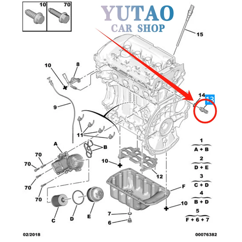 Датчик давления масла сенсор масляной пробки 1131C5 для Peugeot 308 307 206 207 407 508 Citroen C3 C4 C5