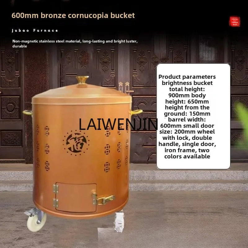 LYN негабаритная золотая печь для горения из нержавеющей стали горящая бочка