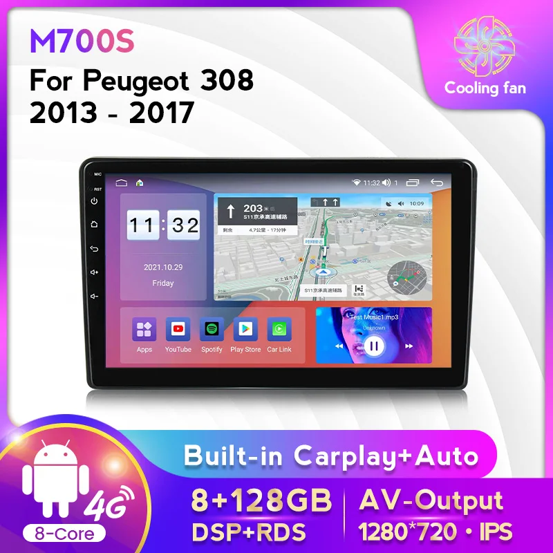 

9INCH Android11 8+128G Car Radio Stereo Receiver For Peugeot 308 T9 308S 2013-2017 Multimedia Player Carplay+Auto RDS DSP 4G LTE