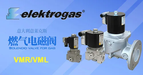 VML35-2 1 1/4 (DN32) Электромагнитный клапан с медленным открытием и быстрым закрытием