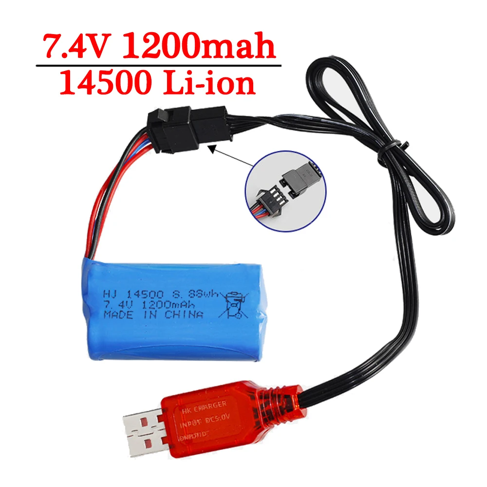 Аккумулятор 7,4 1200 14500 мА ч, 2S, 7,4 В, зарядное устройство по USB, для водяных пуль, игрушек