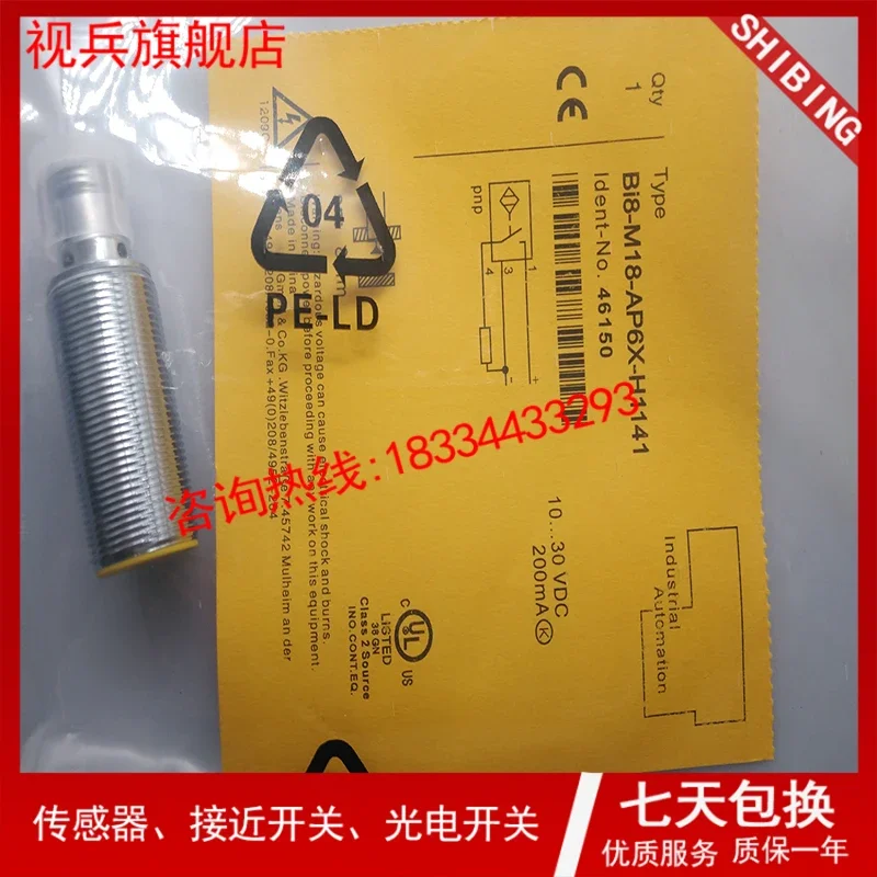 BI8-M18-AN6X-H1141 BI8-M18-AP6X-H1141 100% новый и оригинальный