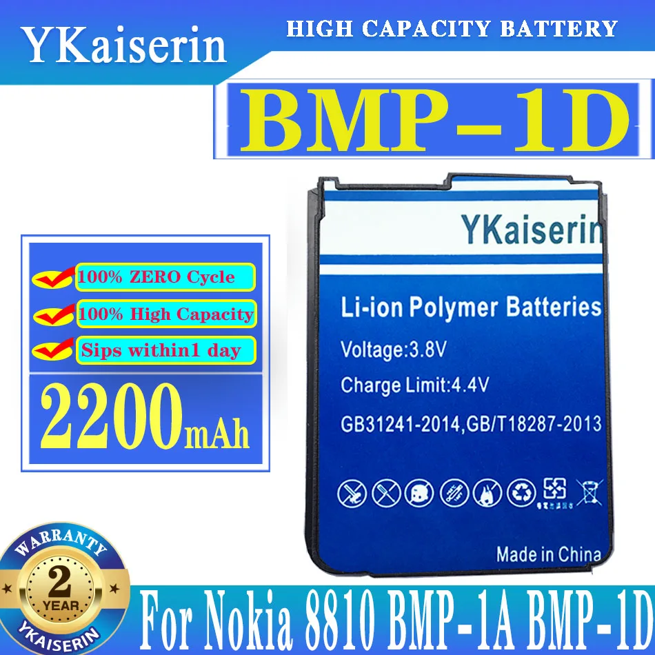

YKaiserin BMP1D 2200mAh 8810 Phone Battery for Nokia 8810 BMP-1A BMP-1D Battery