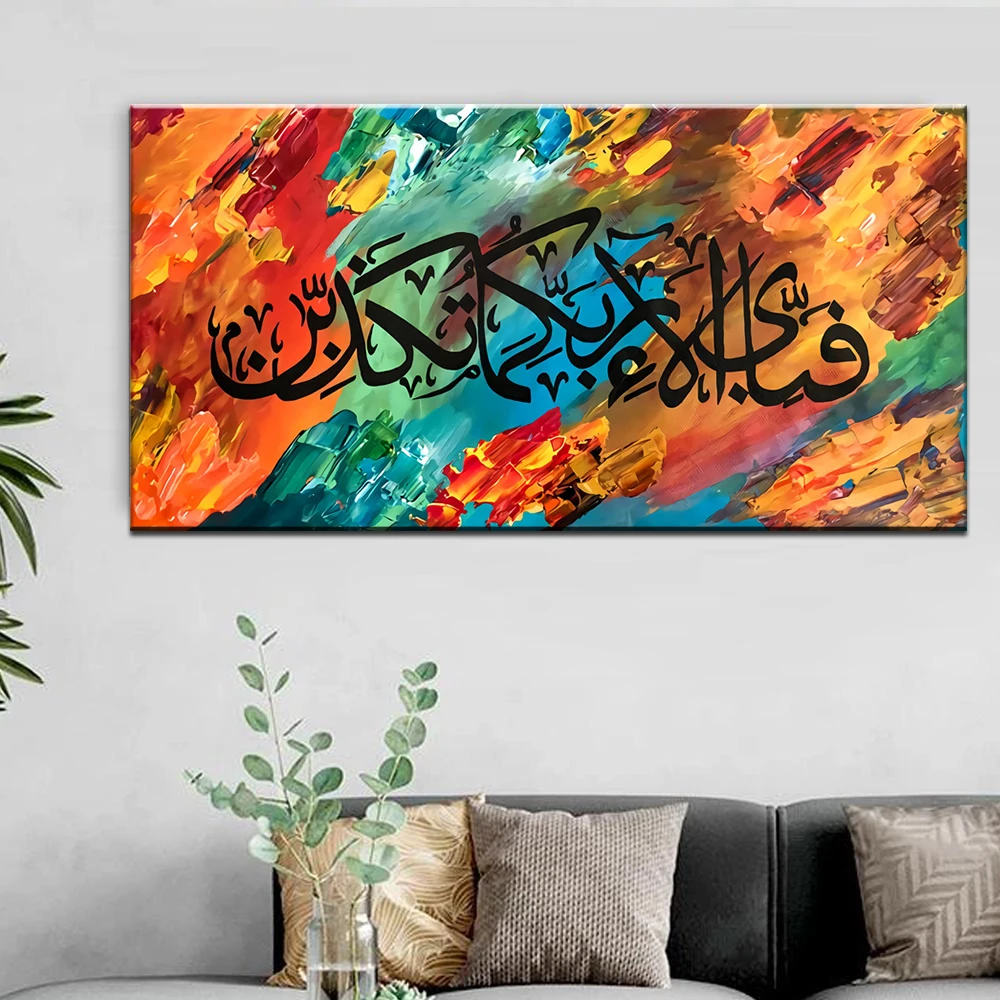 

Abstract Arabic Calligraphy Islamic Religion Wall Art Pictures Oil Canvas Painting for Home Decor Cuadros Living Room Decoration