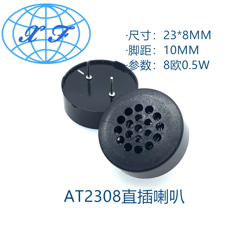 

2308 Horn Buzzer Passive Plug-in Horn 8 EU 0.5W 23*8MM Electronic Lock Horn