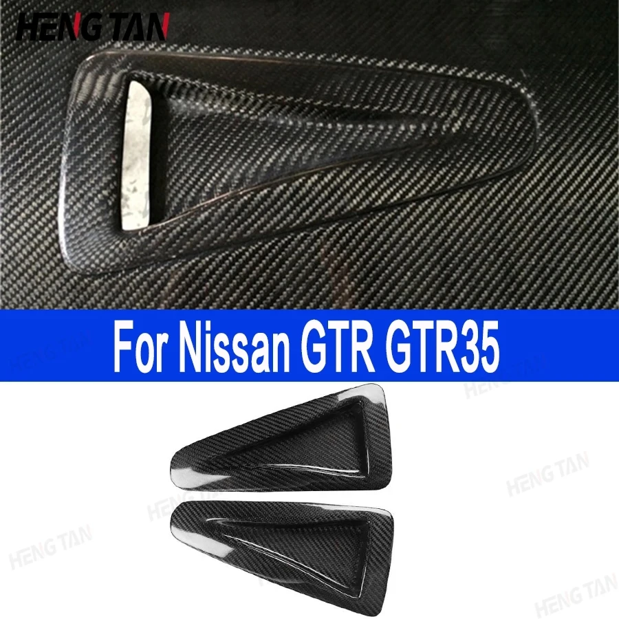 Крышка вентиляционного отверстия для Nissan GTR GTR35 R35