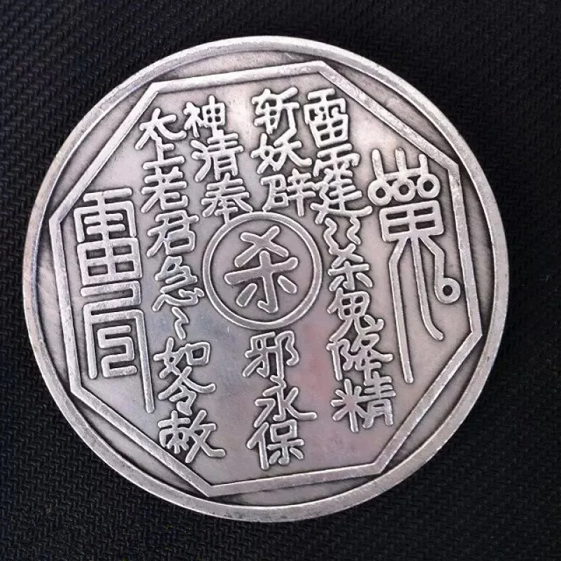 

8.8cm china tibet silver My alter ego Protect the family fengshui big coin home decoration metal crafts COINS