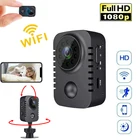 Мини-камера MD29 1080P, Wi-Fi, с датчиком движения