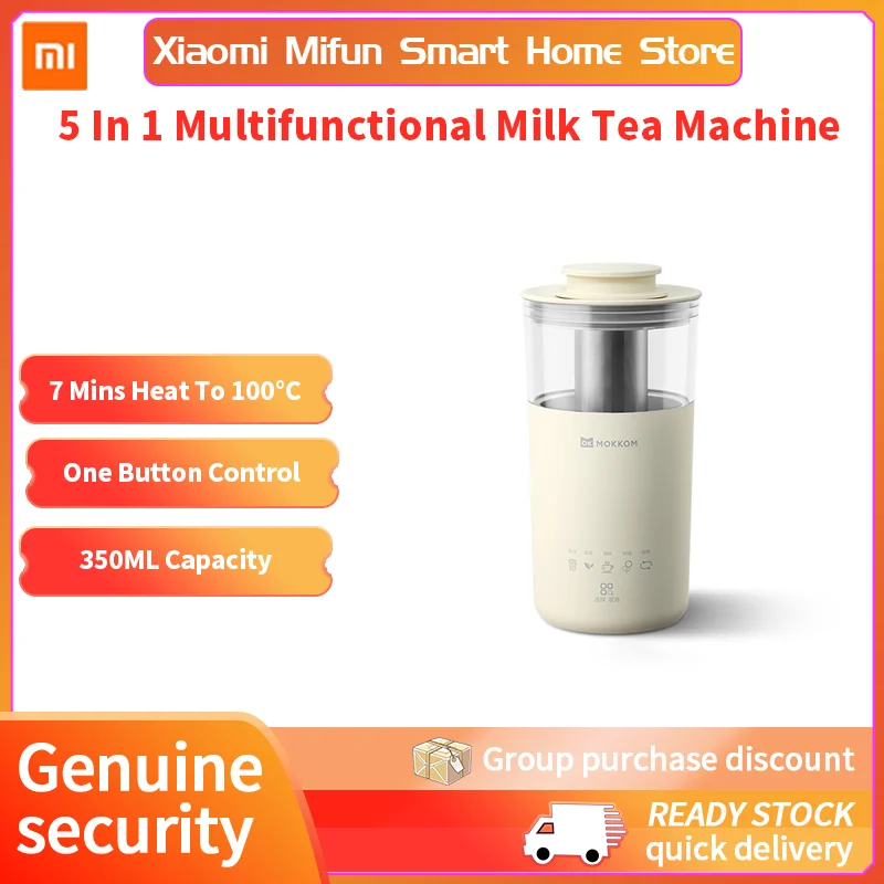 

5 In 1 Multifunctional Milk Tea Machine Electric Electric kettle Automatic Coffee Machine DIY Milk Tea Office 350ml