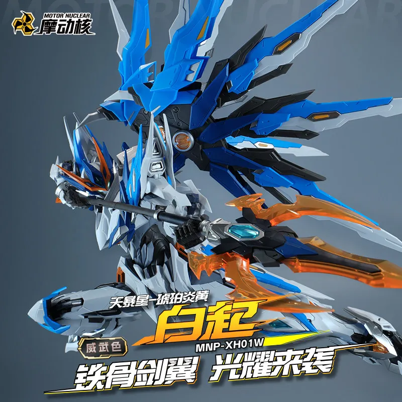 Фото Моторная ядерная модель BAIQI WEIWU Color MG 1/100 MNP-XH01W BAI QI Toys Сборка Модель Комплект Фигурки Робот Пластиковые Подарки №2