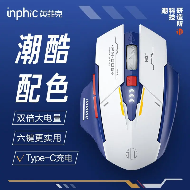 

1600 DPI Optical Mause Gamer Noiseless Mice Wireless Mouse USB Computer Mouse Silent Ergonomic Mouse Wireless For PC Laptop