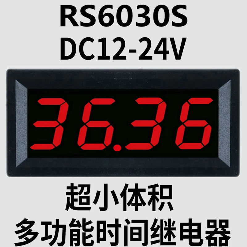 

Rs6030s small positive countdown timer time control relay delay power on power off switch