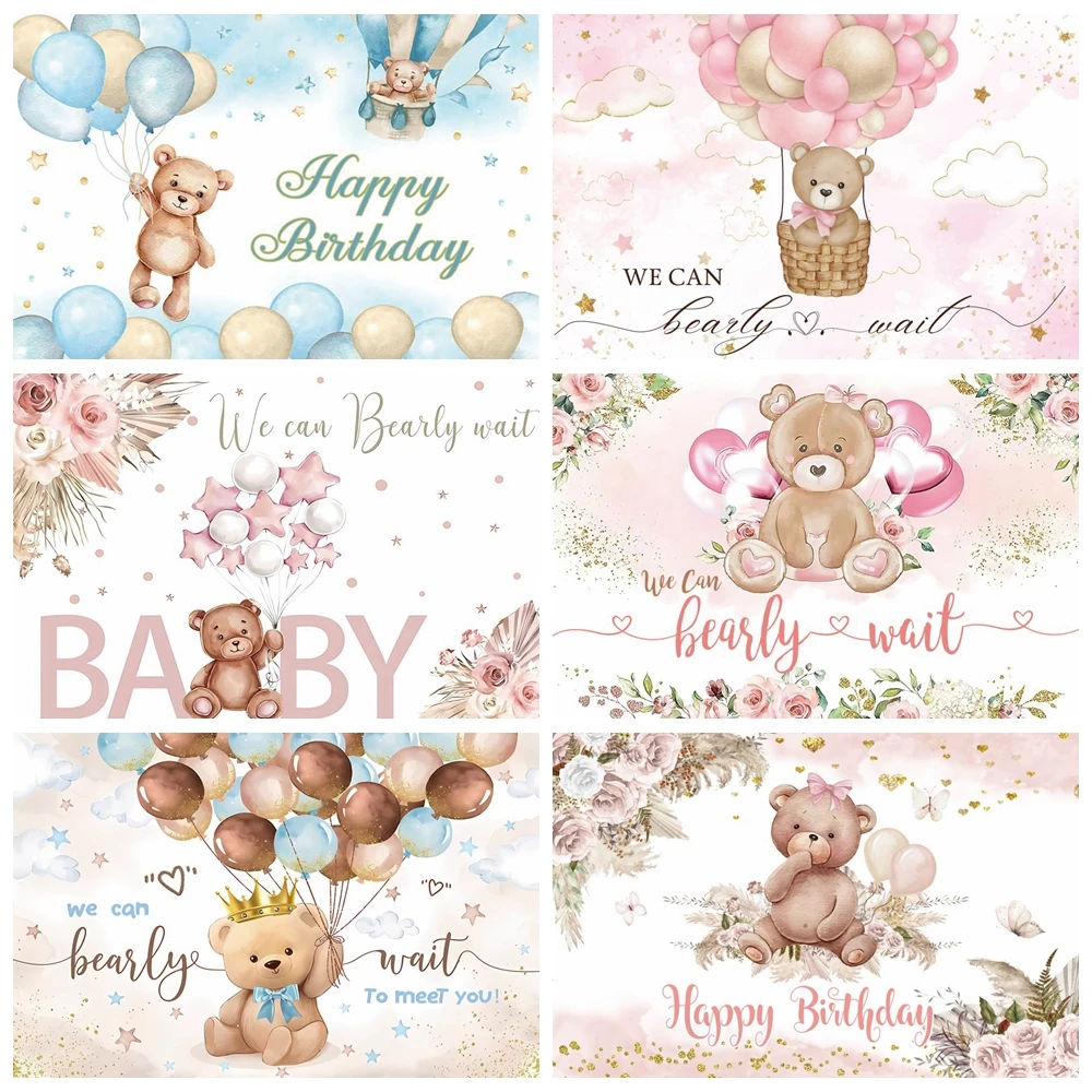 Фон для фотосъемки с изображением медведя