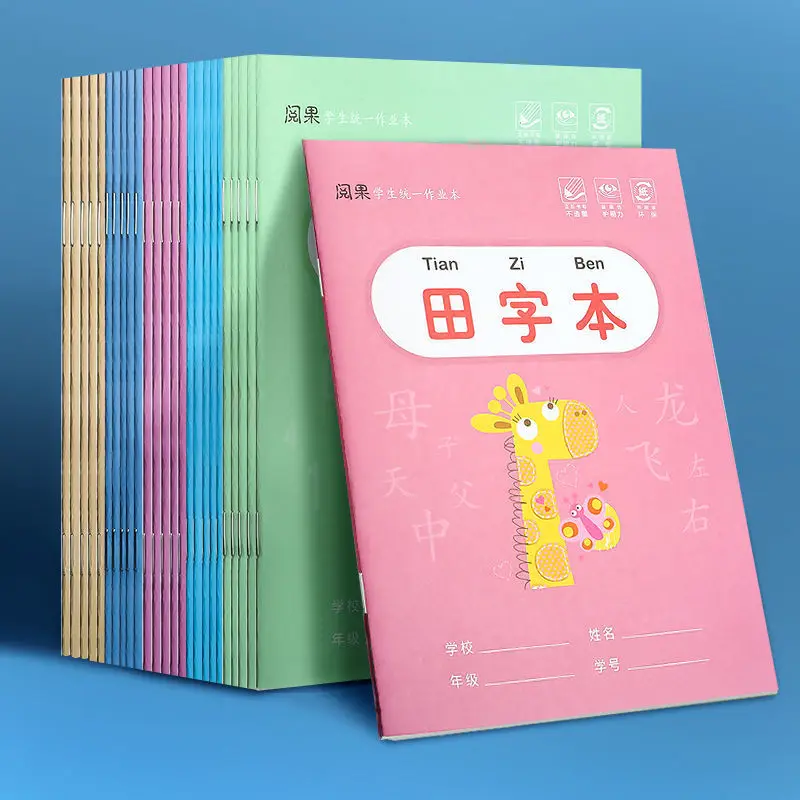 

Блокнот для обучения китайским иероглифам Tian Zige Ben Pinyin, 20 шт.
