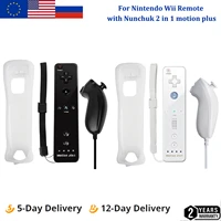 2 in1 motion plus for wii remote wii controller with nunchuck for nintendo wii console wireless gamepad controle joystick joypad