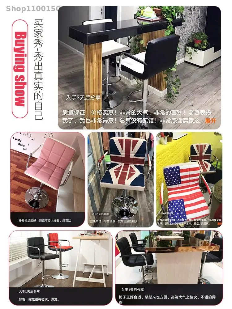 Барный стул высокого качества барный модная спинка подлокотник простой