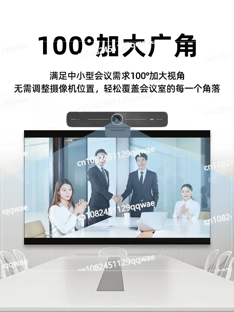 Камера Всенаправленный микрофон Универсальная машина USB Бесплатный драйвер