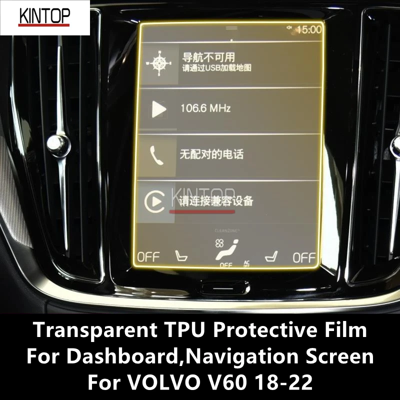

For VOLVO V60 18-22 Dashboard,Navigation Screen Transparent TPU Protective Film Anti-scratch Repair Accessories Refit