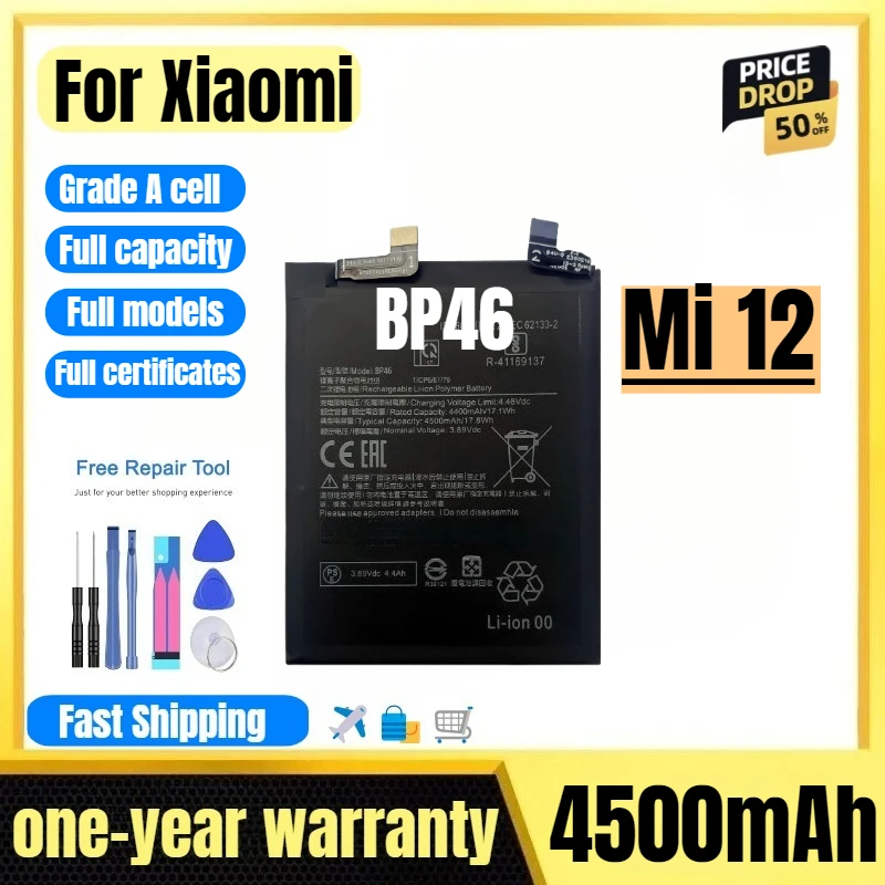 Фото Аккумулятор BP46 для мобильного телефона Xiaomi Mi 12, высококачественная сменная батарея большой емкости, элементы класса А, с инструментами для замены №1