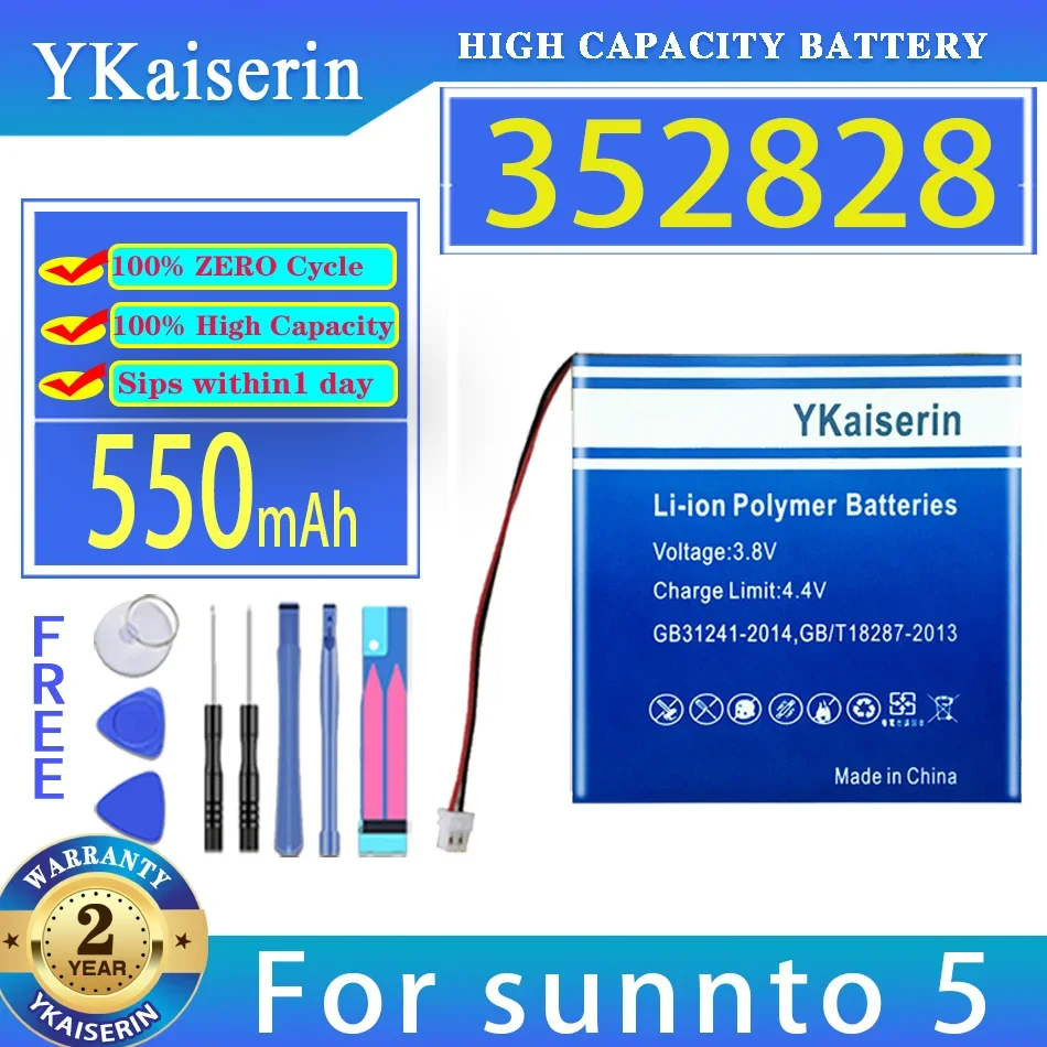 Аккумулятор YKaiserin 550 мАч для умных часов Sunnto 5