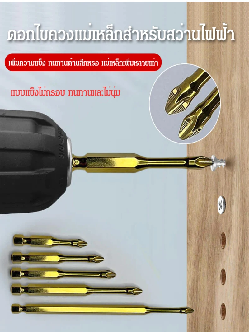 21v전동임팩드릴 추천 BEST 8 BEST 8 외 정보 평점 분석 6 7 3-product-image