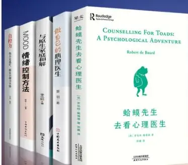 Полный комплект из 5 томов мистер жаба идет к специалисту-психологу, чтобы стать его собственным психологом, базовые книги о самоуправлении-психологе